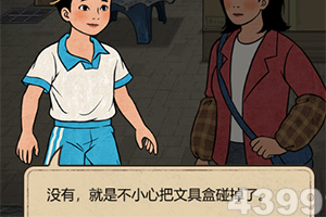 leyu乐鱼·体育手机app下载